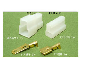 These are being discontinued By Sumitomo