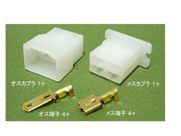 Fits wires from .75mm - 2mm (18 - 14 AWG).