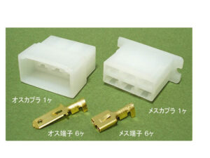 Fits wires from .75mm – 2mm (18 – 14 AWG).