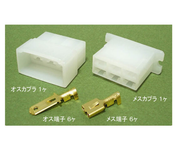 Fits wires from .75mm - 2mm (18 - 14 AWG).
