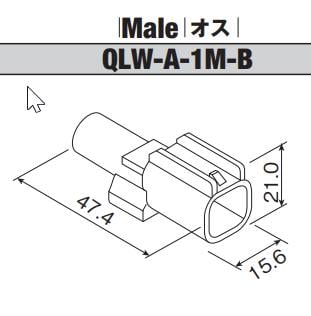 1 Pin QLW 250 Sealed Connector - Image 2