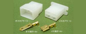 4 Pin Sumitomo .250″ LT Connector