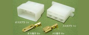 6 Pin Sumitomo .250″ LT Connector