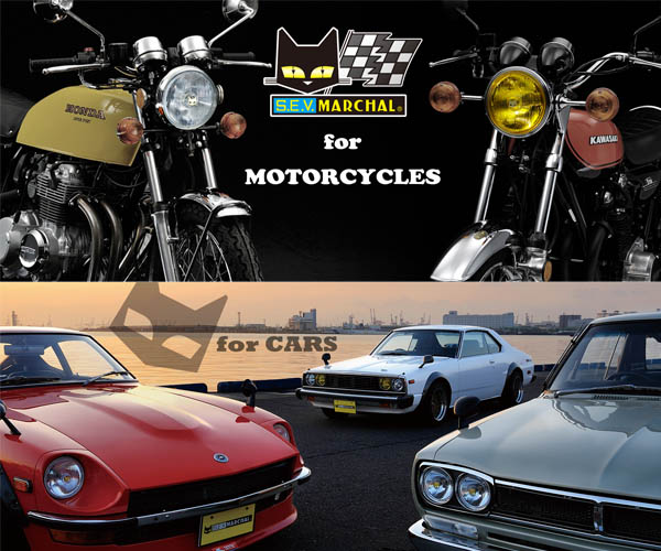 Marchal Header